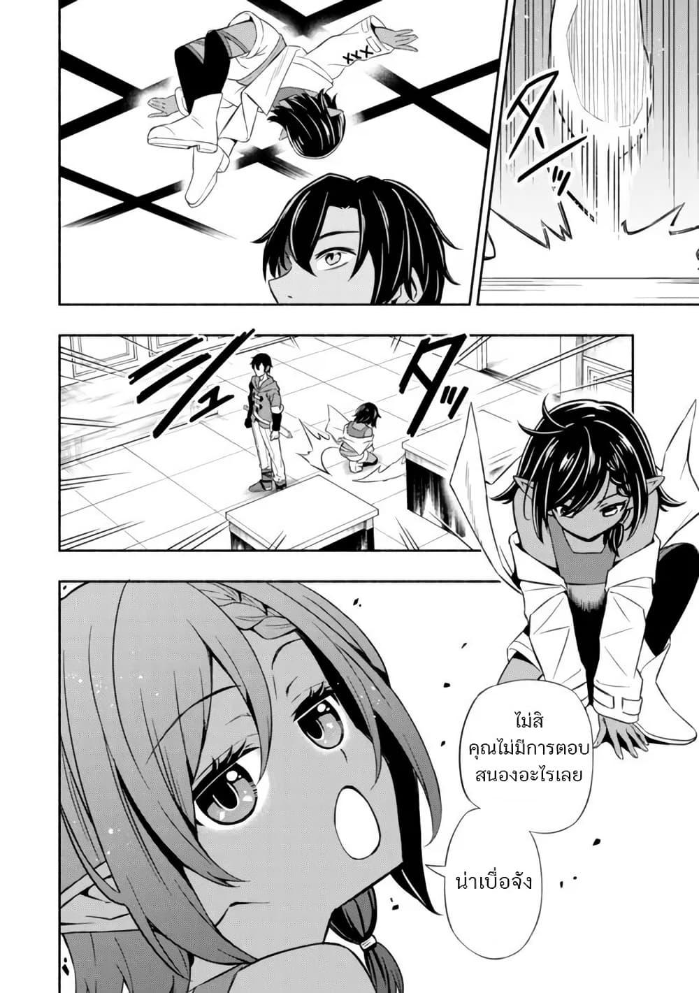 Manga-lc-com อ่านมังงะ อ่านการ์ตูน ออนไลน์ ฟรี Maou Reijou no Kyouiku Gakari ตอนที่ 1 2 3 4 5 6 7 8 9 10 11 12 13 14 ฟรี ไม่มีโฆษณา Manga-lc - อ่าน มังงะ อ่าน การ์ตูน ออนไลน์ อ่านมังงะ ฟรี