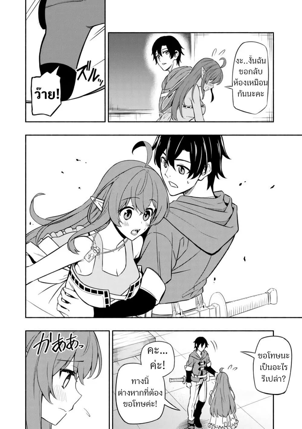 Manga-lc-com อ่านมังงะ อ่านการ์ตูน ออนไลน์ ฟรี Maou Reijou no Kyouiku Gakari ตอนที่ 1 2 3 4 5 6 7 8 9 10 11 12 13 14 ฟรี ไม่มีโฆษณา Manga-lc - อ่าน มังงะ อ่าน การ์ตูน ออนไลน์ อ่านมังงะ ฟรี