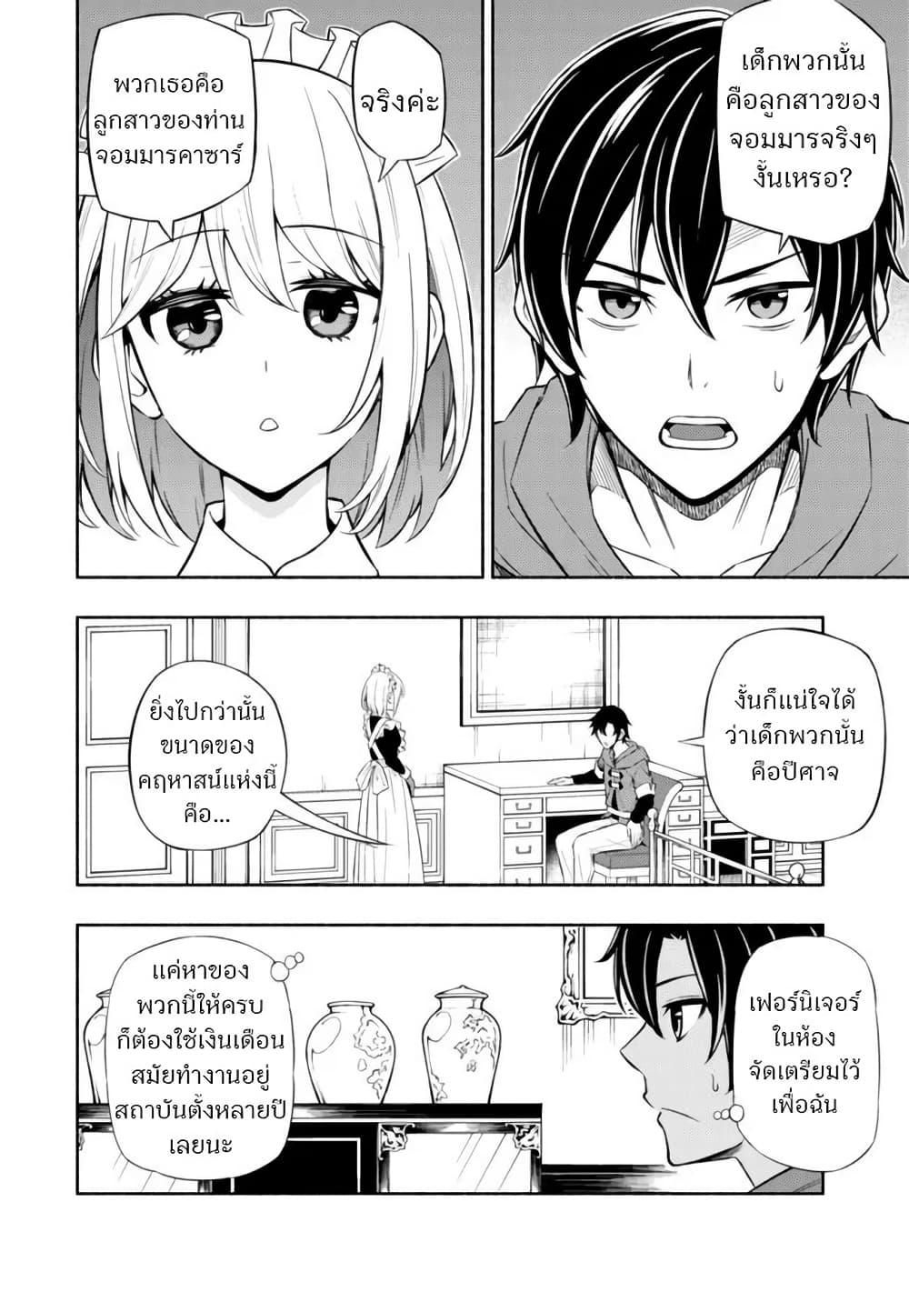 Manga-lc-com อ่านมังงะ อ่านการ์ตูน ออนไลน์ ฟรี Maou Reijou no Kyouiku Gakari ตอนที่ 1 2 3 4 5 6 7 8 9 10 11 12 13 14 ฟรี ไม่มีโฆษณา Manga-lc - อ่าน มังงะ อ่าน การ์ตูน ออนไลน์ อ่านมังงะ ฟรี