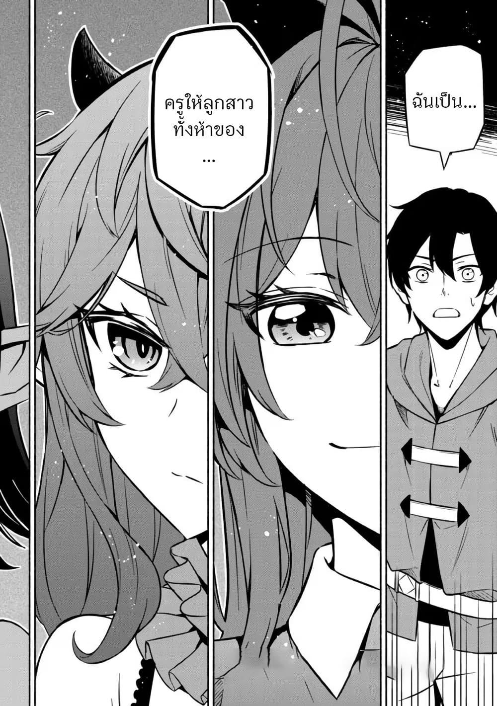 Manga-lc-com อ่านมังงะ อ่านการ์ตูน ออนไลน์ ฟรี Maou Reijou no Kyouiku Gakari ตอนที่ 1 2 3 4 5 6 7 8 9 10 11 12 13 14 ฟรี ไม่มีโฆษณา Manga-lc - อ่าน มังงะ อ่าน การ์ตูน ออนไลน์ อ่านมังงะ ฟรี