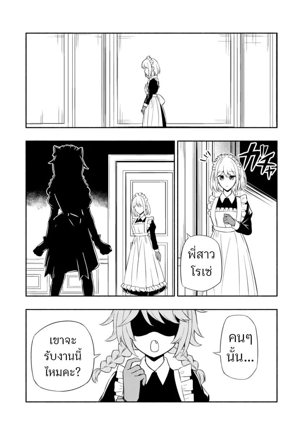 Manga-lc-com อ่านมังงะ อ่านการ์ตูน ออนไลน์ ฟรี Maou Reijou no Kyouiku Gakari ตอนที่ 1 2 3 4 5 6 7 8 9 10 11 12 13 14 ฟรี ไม่มีโฆษณา Manga-lc - อ่าน มังงะ อ่าน การ์ตูน ออนไลน์ อ่านมังงะ ฟรี