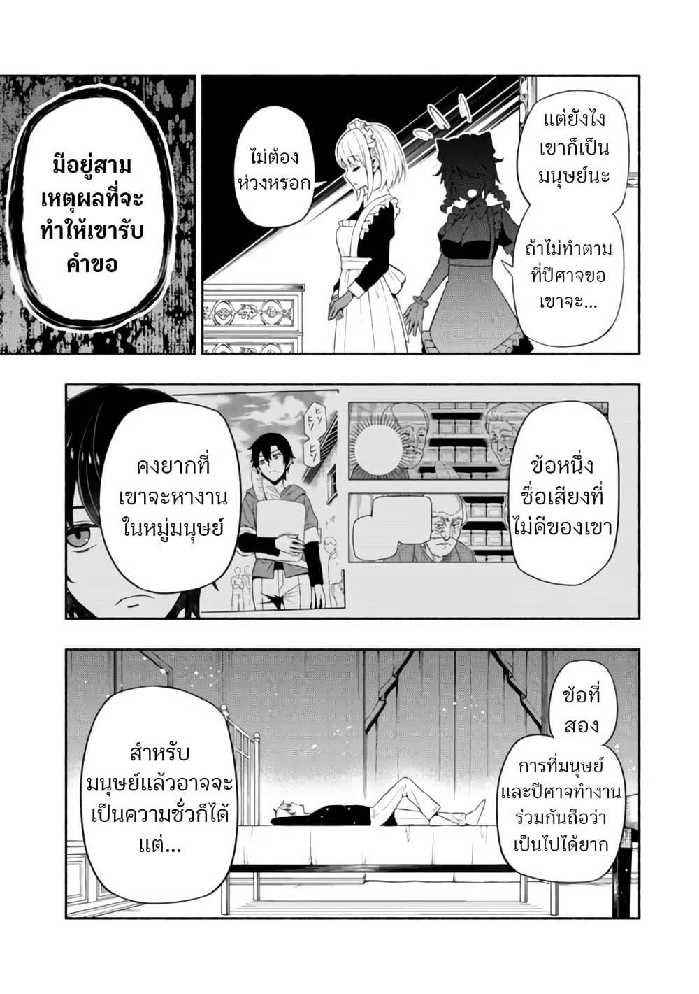 Manga-lc-com อ่านมังงะ อ่านการ์ตูน ออนไลน์ ฟรี Maou Reijou no Kyouiku Gakari ตอนที่ 1 2 3 4 5 6 7 8 9 10 11 12 13 14 ฟรี ไม่มีโฆษณา Manga-lc - อ่าน มังงะ อ่าน การ์ตูน ออนไลน์ อ่านมังงะ ฟรี