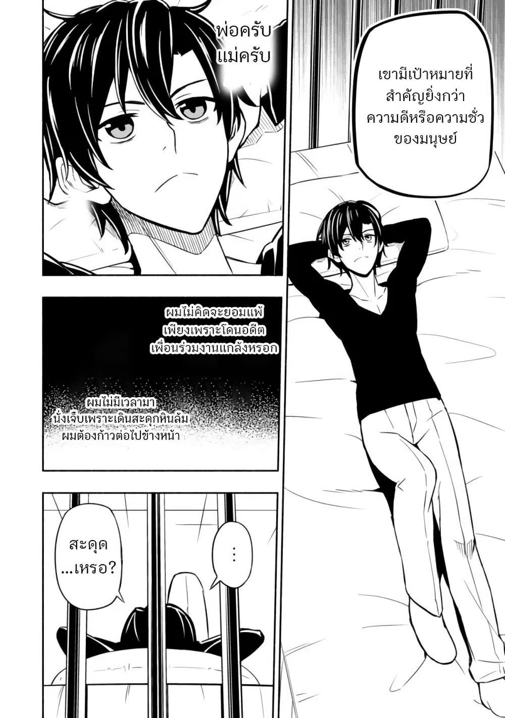 Manga-lc-com อ่านมังงะ อ่านการ์ตูน ออนไลน์ ฟรี Maou Reijou no Kyouiku Gakari ตอนที่ 1 2 3 4 5 6 7 8 9 10 11 12 13 14 ฟรี ไม่มีโฆษณา Manga-lc - อ่าน มังงะ อ่าน การ์ตูน ออนไลน์ อ่านมังงะ ฟรี