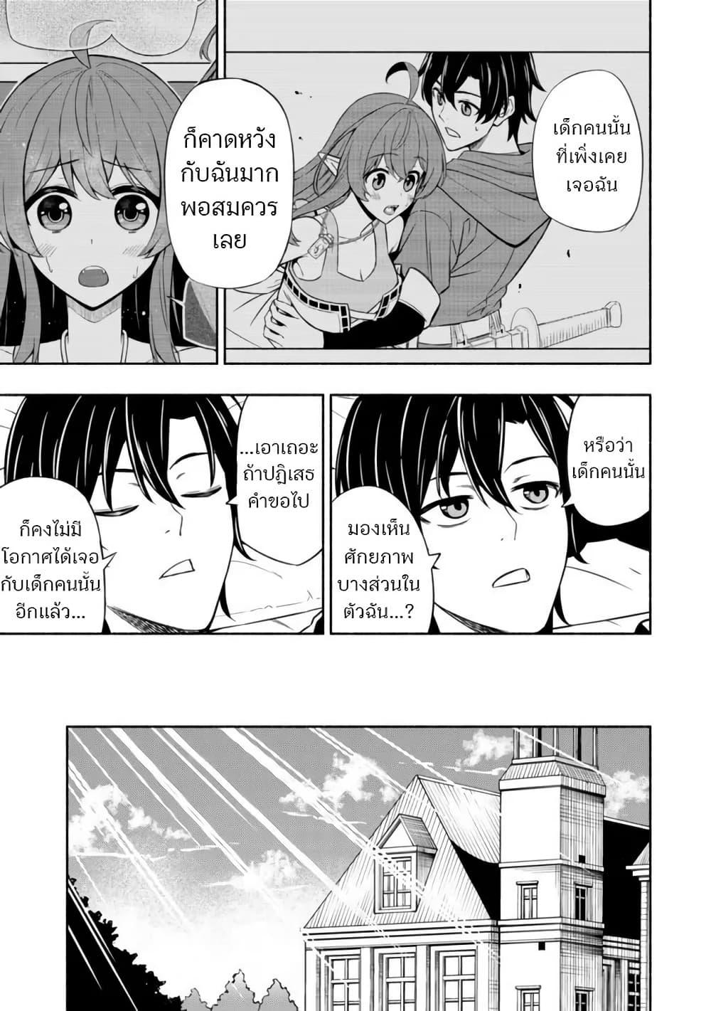 Manga-lc-com อ่านมังงะ อ่านการ์ตูน ออนไลน์ ฟรี Maou Reijou no Kyouiku Gakari ตอนที่ 1 2 3 4 5 6 7 8 9 10 11 12 13 14 ฟรี ไม่มีโฆษณา Manga-lc - อ่าน มังงะ อ่าน การ์ตูน ออนไลน์ อ่านมังงะ ฟรี