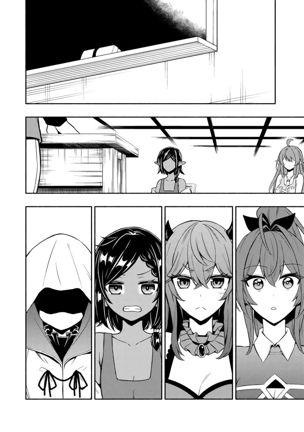 Manga-lc-com อ่านมังงะ อ่านการ์ตูน ออนไลน์ ฟรี Maou Reijou no Kyouiku Gakari ตอนที่ 1 2 3 4 5 6 7 8 9 10 11 12 13 14 ฟรี ไม่มีโฆษณา Manga-lc - อ่าน มังงะ อ่าน การ์ตูน ออนไลน์ อ่านมังงะ ฟรี