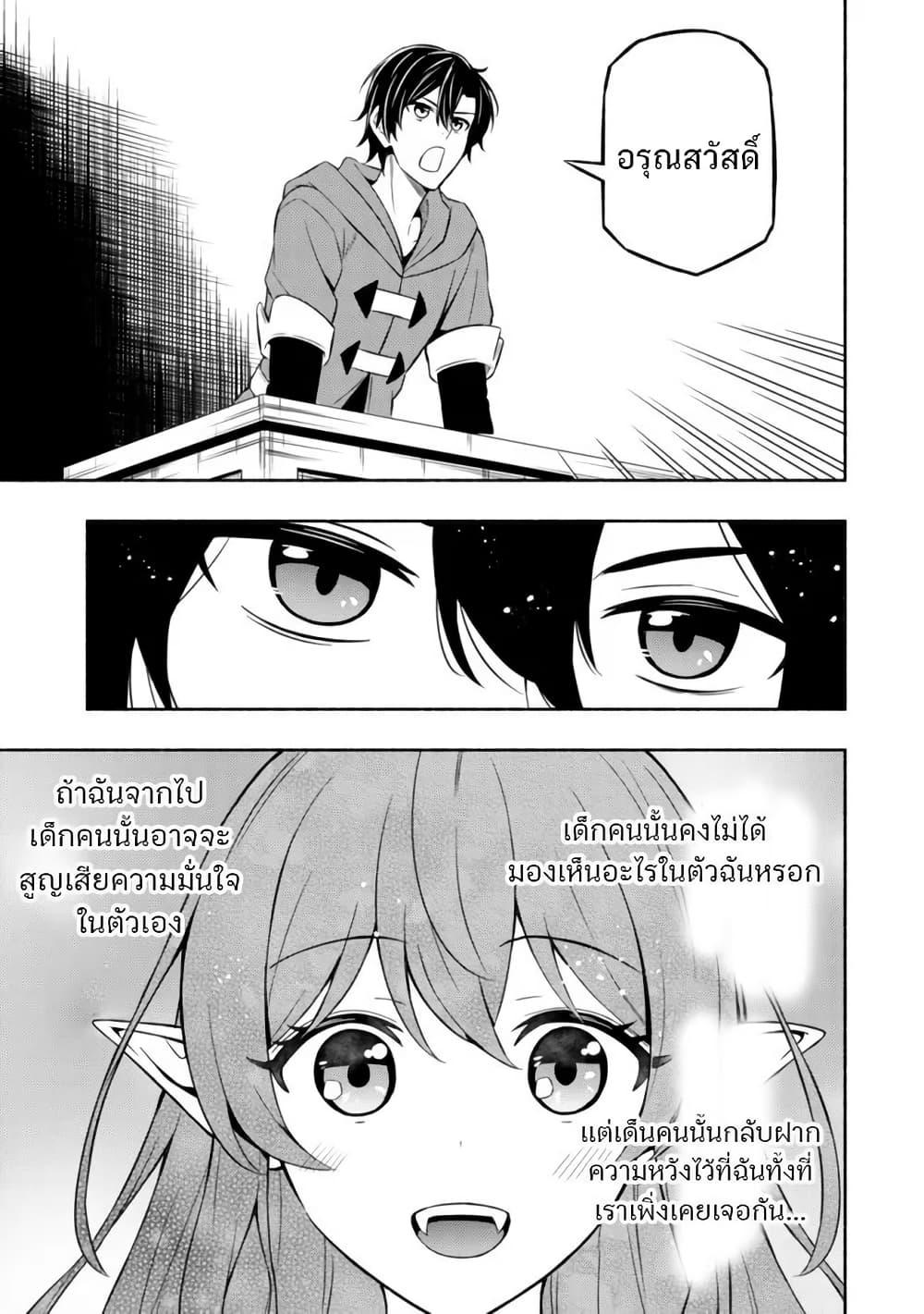Manga-lc-com อ่านมังงะ อ่านการ์ตูน ออนไลน์ ฟรี Maou Reijou no Kyouiku Gakari ตอนที่ 1 2 3 4 5 6 7 8 9 10 11 12 13 14 ฟรี ไม่มีโฆษณา Manga-lc - อ่าน มังงะ อ่าน การ์ตูน ออนไลน์ อ่านมังงะ ฟรี