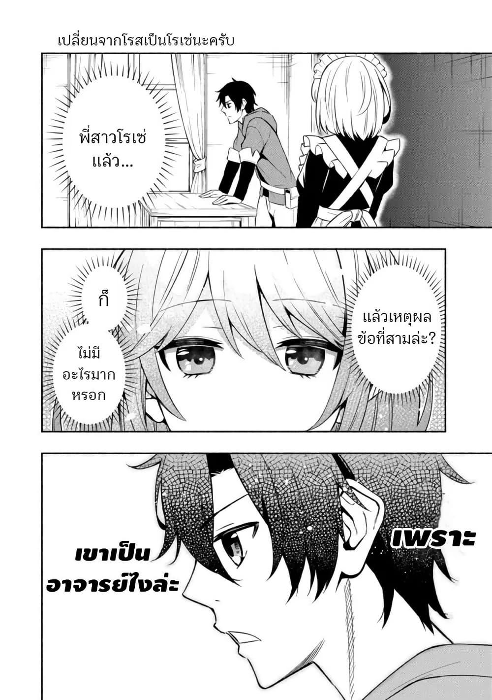 Manga-lc-com อ่านมังงะ อ่านการ์ตูน ออนไลน์ ฟรี Maou Reijou no Kyouiku Gakari ตอนที่ 1 2 3 4 5 6 7 8 9 10 11 12 13 14 ฟรี ไม่มีโฆษณา Manga-lc - อ่าน มังงะ อ่าน การ์ตูน ออนไลน์ อ่านมังงะ ฟรี