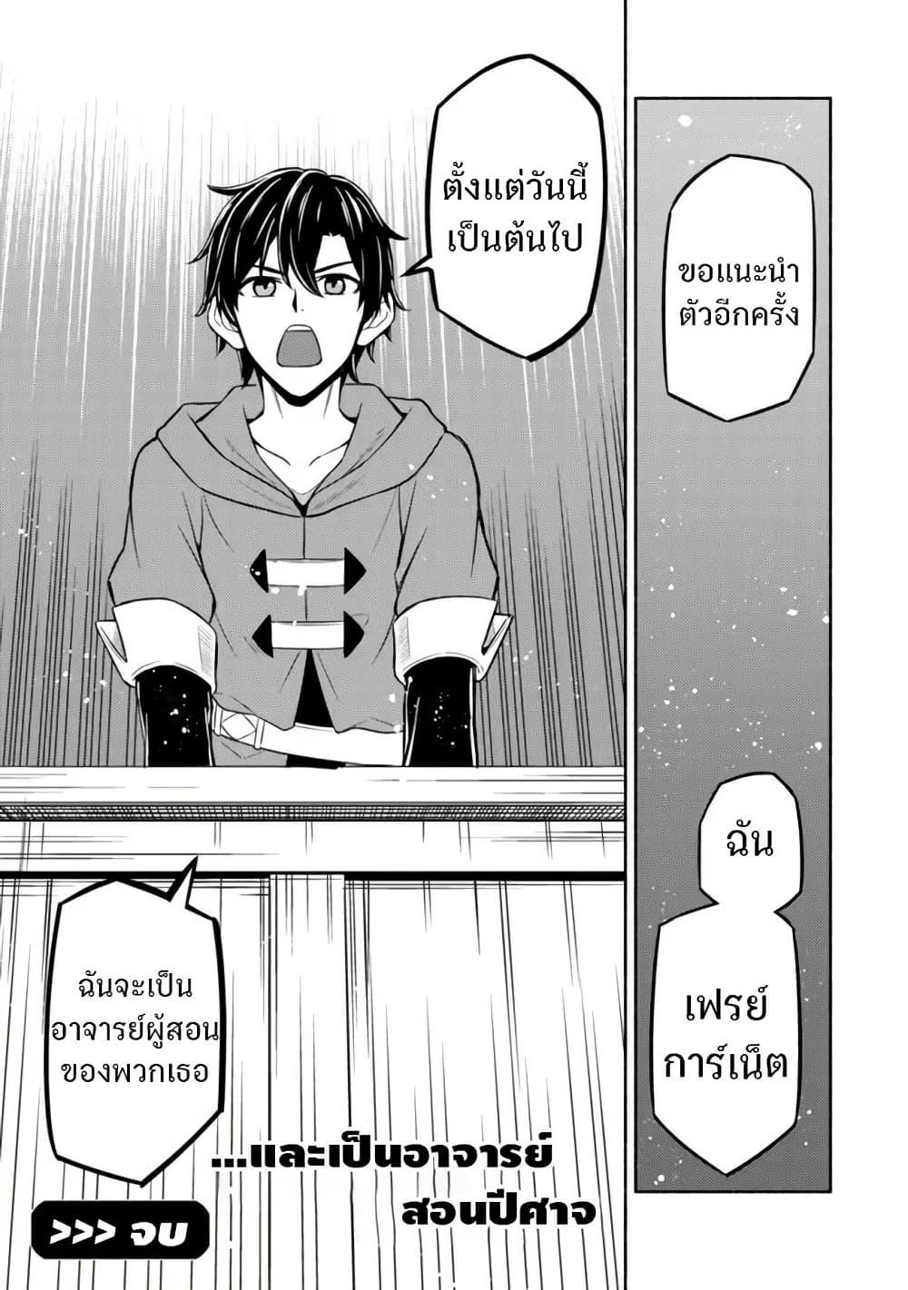 Manga-lc-com อ่านมังงะ อ่านการ์ตูน ออนไลน์ ฟรี Maou Reijou no Kyouiku Gakari ตอนที่ 1 2 3 4 5 6 7 8 9 10 11 12 13 14 ฟรี ไม่มีโฆษณา Manga-lc - อ่าน มังงะ อ่าน การ์ตูน ออนไลน์ อ่านมังงะ ฟรี