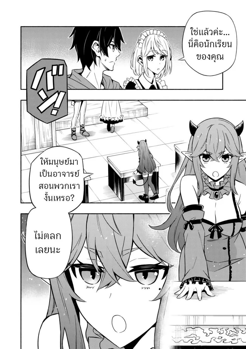 Manga-lc-com อ่านมังงะ อ่านการ์ตูน ออนไลน์ ฟรี Maou Reijou no Kyouiku Gakari ตอนที่ 1 2 3 4 5 6 7 8 9 10 11 12 13 14 ฟรี ไม่มีโฆษณา Manga-lc - อ่าน มังงะ อ่าน การ์ตูน ออนไลน์ อ่านมังงะ ฟรี