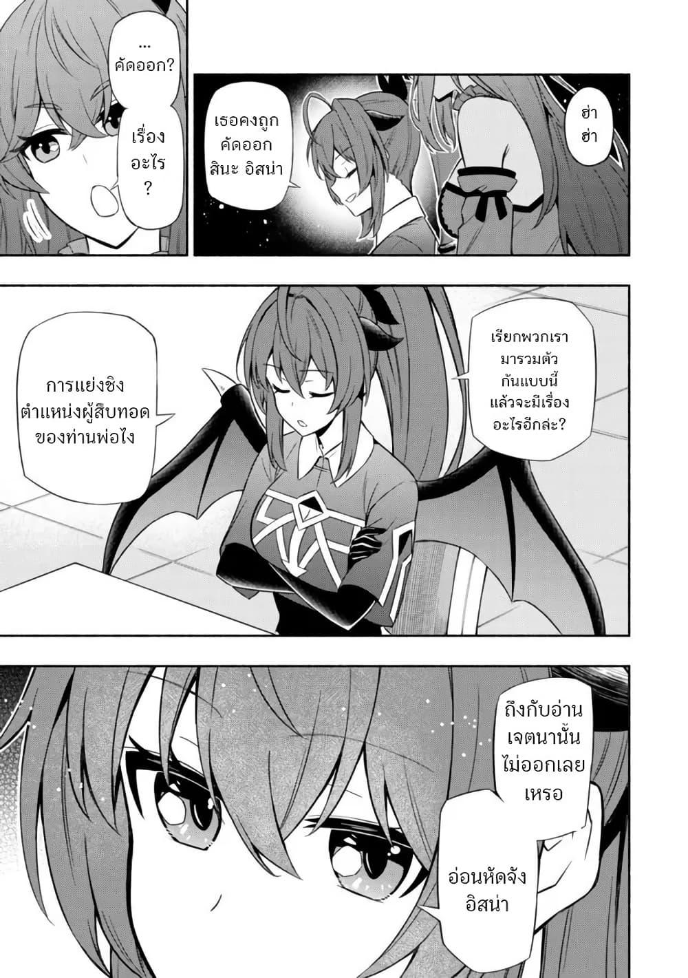 Manga-lc-com อ่านมังงะ อ่านการ์ตูน ออนไลน์ ฟรี Maou Reijou no Kyouiku Gakari ตอนที่ 1 2 3 4 5 6 7 8 9 10 11 12 13 14 ฟรี ไม่มีโฆษณา Manga-lc - อ่าน มังงะ อ่าน การ์ตูน ออนไลน์ อ่านมังงะ ฟรี