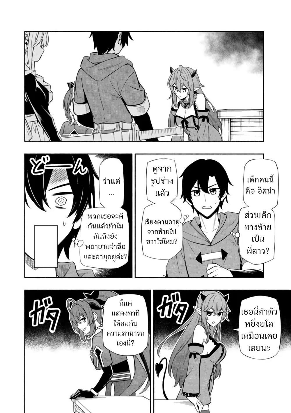 Manga-lc-com อ่านมังงะ อ่านการ์ตูน ออนไลน์ ฟรี Maou Reijou no Kyouiku Gakari ตอนที่ 1 2 3 4 5 6 7 8 9 10 11 12 13 14 ฟรี ไม่มีโฆษณา Manga-lc - อ่าน มังงะ อ่าน การ์ตูน ออนไลน์ อ่านมังงะ ฟรี