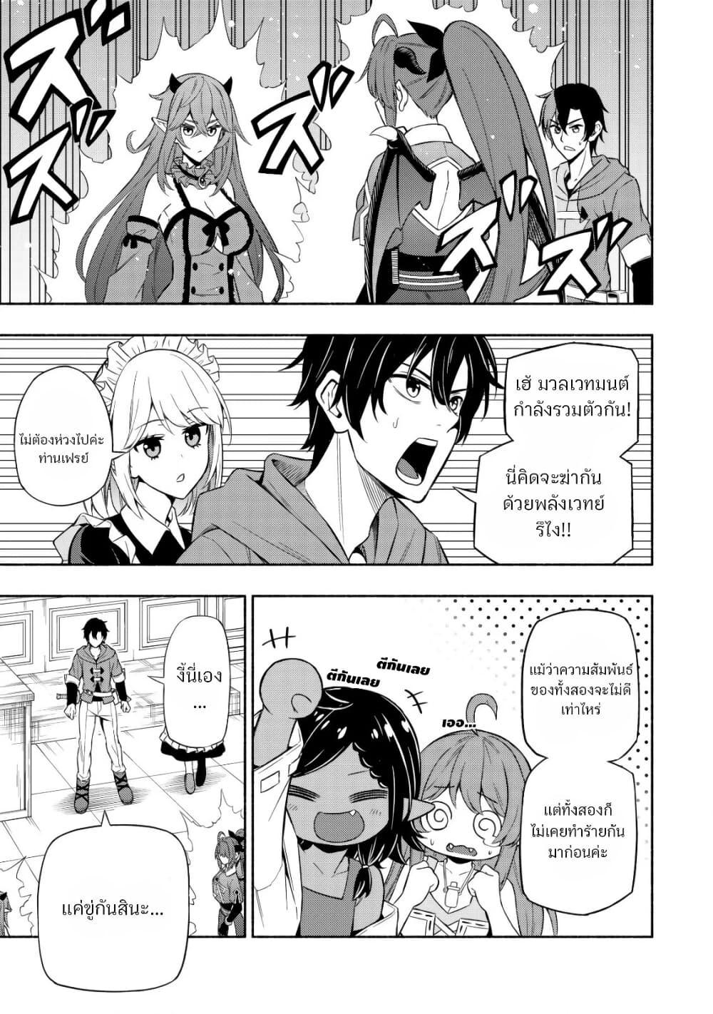 Manga-lc-com อ่านมังงะ อ่านการ์ตูน ออนไลน์ ฟรี Maou Reijou no Kyouiku Gakari ตอนที่ 1 2 3 4 5 6 7 8 9 10 11 12 13 14 ฟรี ไม่มีโฆษณา Manga-lc - อ่าน มังงะ อ่าน การ์ตูน ออนไลน์ อ่านมังงะ ฟรี