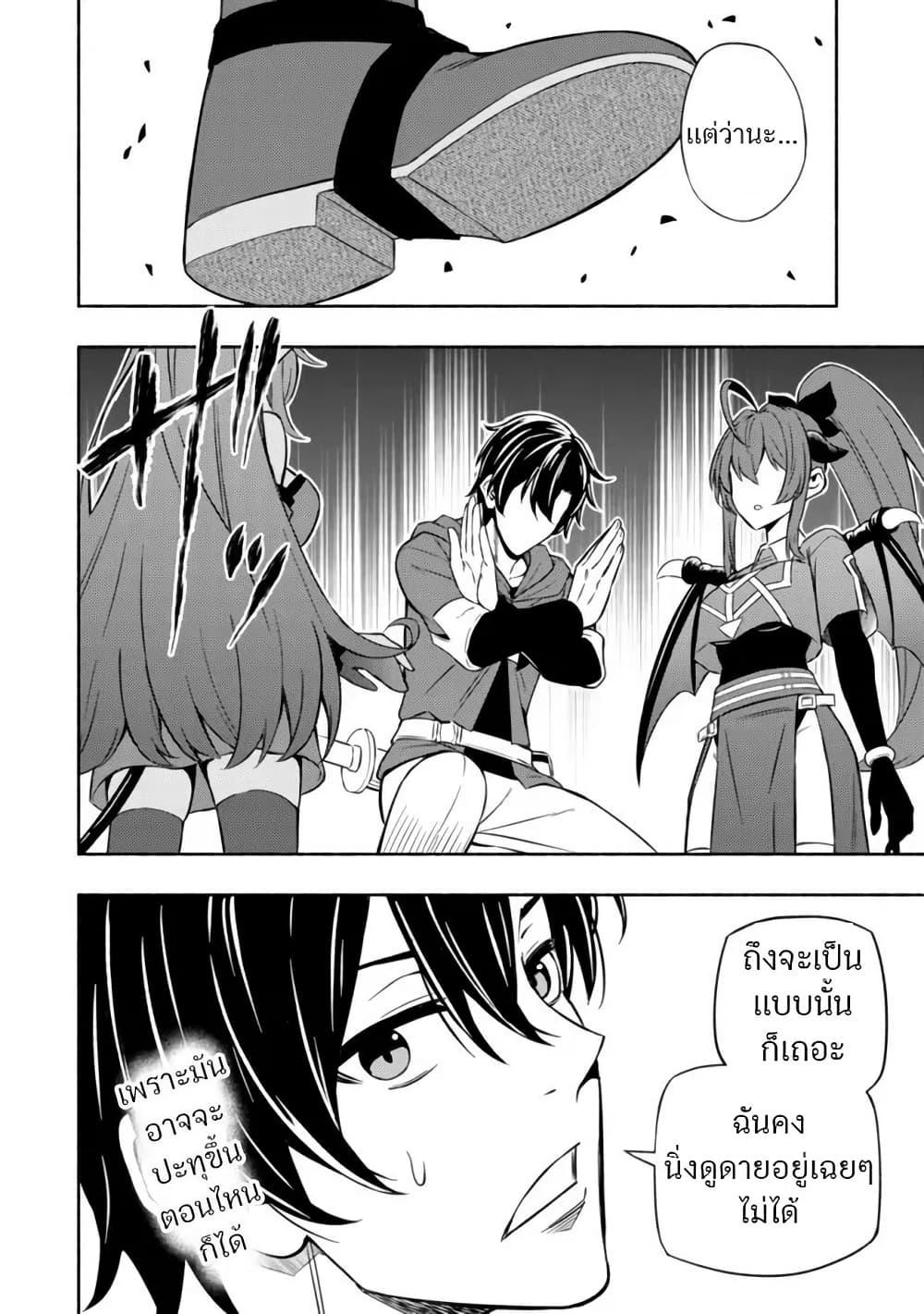 Manga-lc-com อ่านมังงะ อ่านการ์ตูน ออนไลน์ ฟรี Maou Reijou no Kyouiku Gakari ตอนที่ 1 2 3 4 5 6 7 8 9 10 11 12 13 14 ฟรี ไม่มีโฆษณา Manga-lc - อ่าน มังงะ อ่าน การ์ตูน ออนไลน์ อ่านมังงะ ฟรี