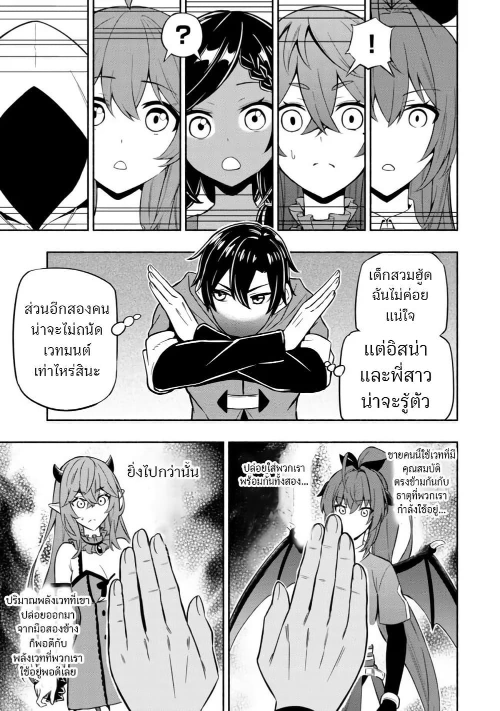 Manga-lc-com อ่านมังงะ อ่านการ์ตูน ออนไลน์ ฟรี Maou Reijou no Kyouiku Gakari ตอนที่ 1 2 3 4 5 6 7 8 9 10 11 12 13 14 ฟรี ไม่มีโฆษณา Manga-lc - อ่าน มังงะ อ่าน การ์ตูน ออนไลน์ อ่านมังงะ ฟรี