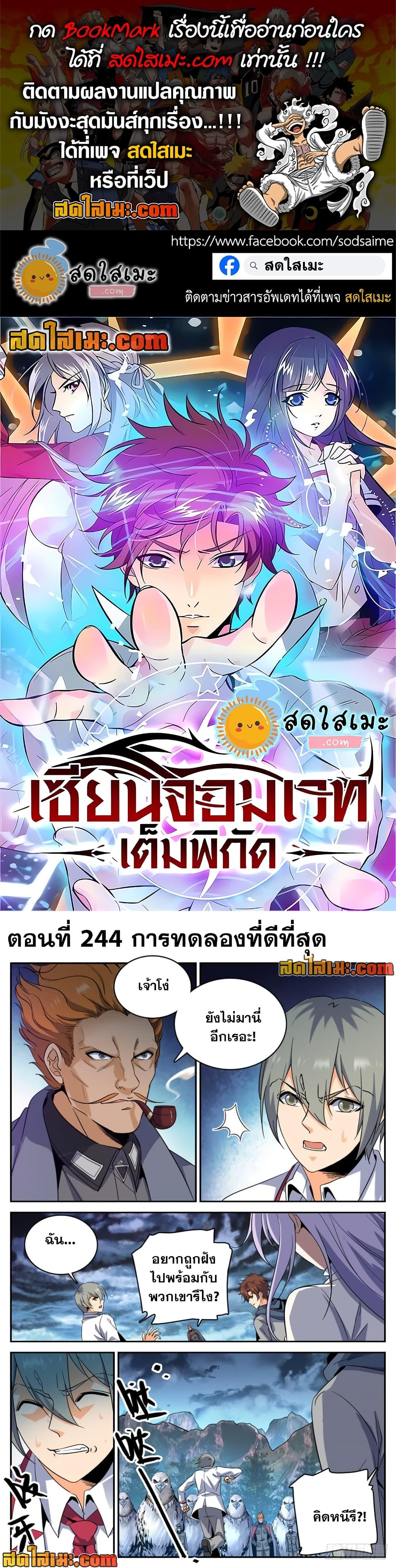 Manga-lc-com อ่านมังงะ อ่านการ์ตูน ออนไลน์ ฟรี Versatile Mage จอมเวทย์เต็มพิกัด ตอนที่ 1 2 3 4 5 6 7 8 9 10 11 12 13 14 ฟรี ไม่มีโฆษณา Manga-lc - อ่าน มังงะ อ่าน การ์ตูน ออนไลน์ อ่านมังงะ ฟรี