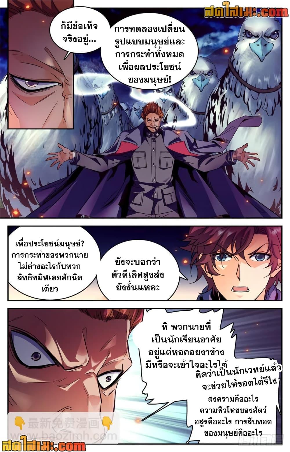 Manga-lc-com อ่านมังงะ อ่านการ์ตูน ออนไลน์ ฟรี Versatile Mage จอมเวทย์เต็มพิกัด ตอนที่ 1 2 3 4 5 6 7 8 9 10 11 12 13 14 ฟรี ไม่มีโฆษณา Manga-lc - อ่าน มังงะ อ่าน การ์ตูน ออนไลน์ อ่านมังงะ ฟรี