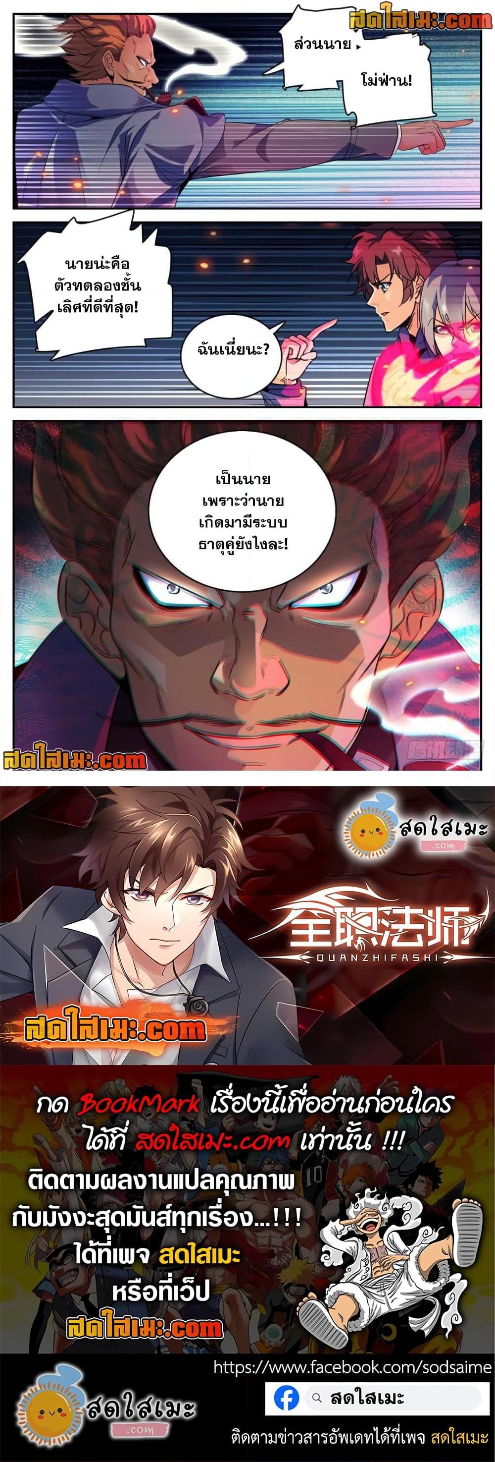 Manga-lc-com อ่านมังงะ อ่านการ์ตูน ออนไลน์ ฟรี Versatile Mage จอมเวทย์เต็มพิกัด ตอนที่ 1 2 3 4 5 6 7 8 9 10 11 12 13 14 ฟรี ไม่มีโฆษณา Manga-lc - อ่าน มังงะ อ่าน การ์ตูน ออนไลน์ อ่านมังงะ ฟรี