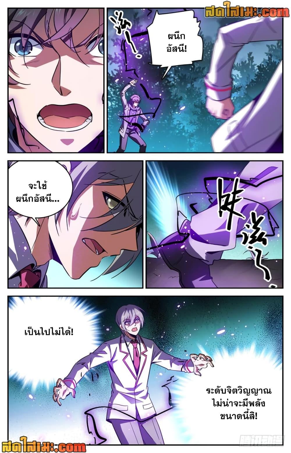 Manga-lc-com อ่านมังงะ อ่านการ์ตูน ออนไลน์ ฟรี Versatile Mage จอมเวทย์เต็มพิกัด ตอนที่ 1 2 3 4 5 6 7 8 9 10 11 12 13 14 ฟรี ไม่มีโฆษณา Manga-lc - อ่าน มังงะ อ่าน การ์ตูน ออนไลน์ อ่านมังงะ ฟรี