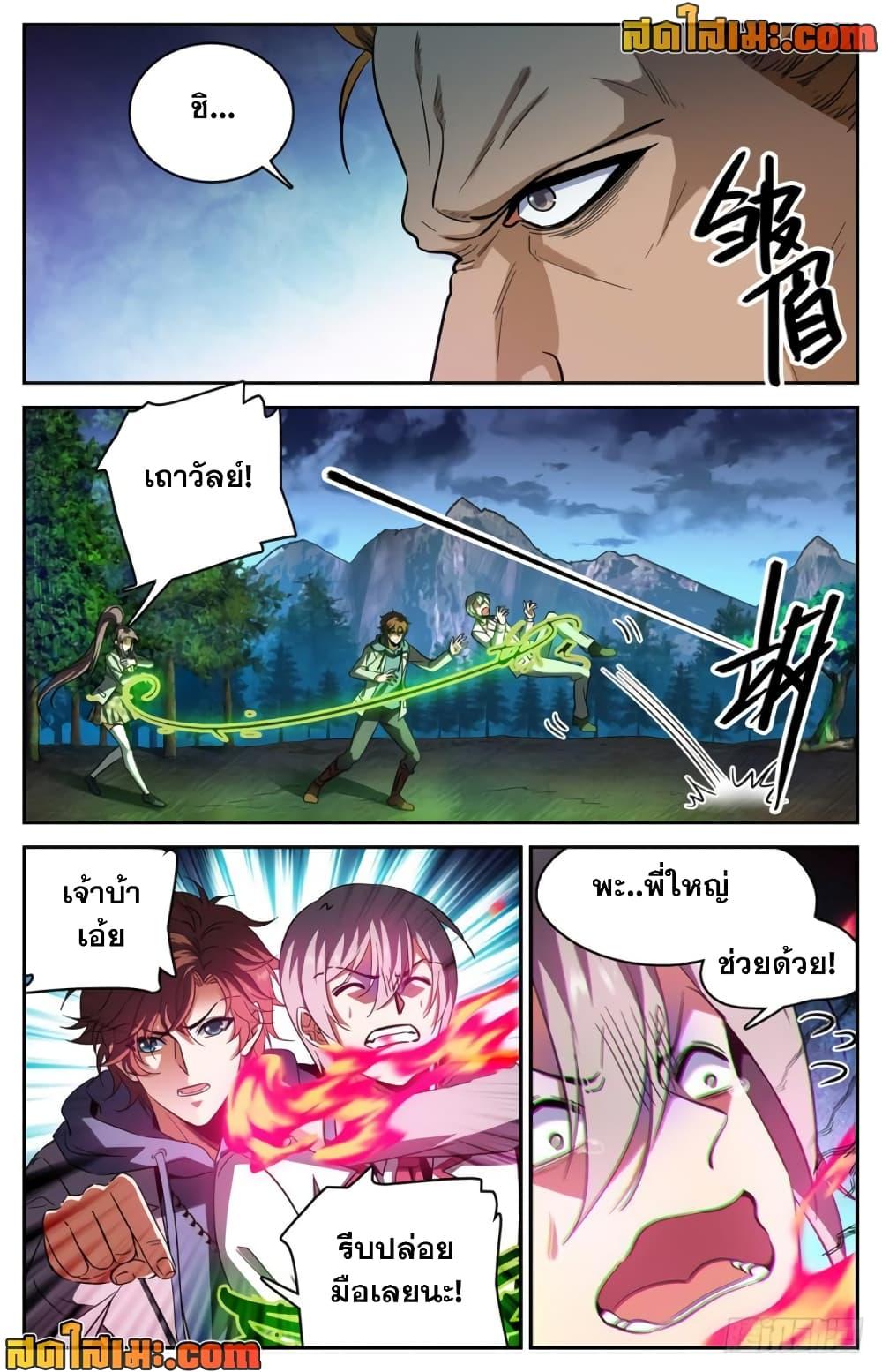 Manga-lc-com อ่านมังงะ อ่านการ์ตูน ออนไลน์ ฟรี Versatile Mage จอมเวทย์เต็มพิกัด ตอนที่ 1 2 3 4 5 6 7 8 9 10 11 12 13 14 ฟรี ไม่มีโฆษณา Manga-lc - อ่าน มังงะ อ่าน การ์ตูน ออนไลน์ อ่านมังงะ ฟรี