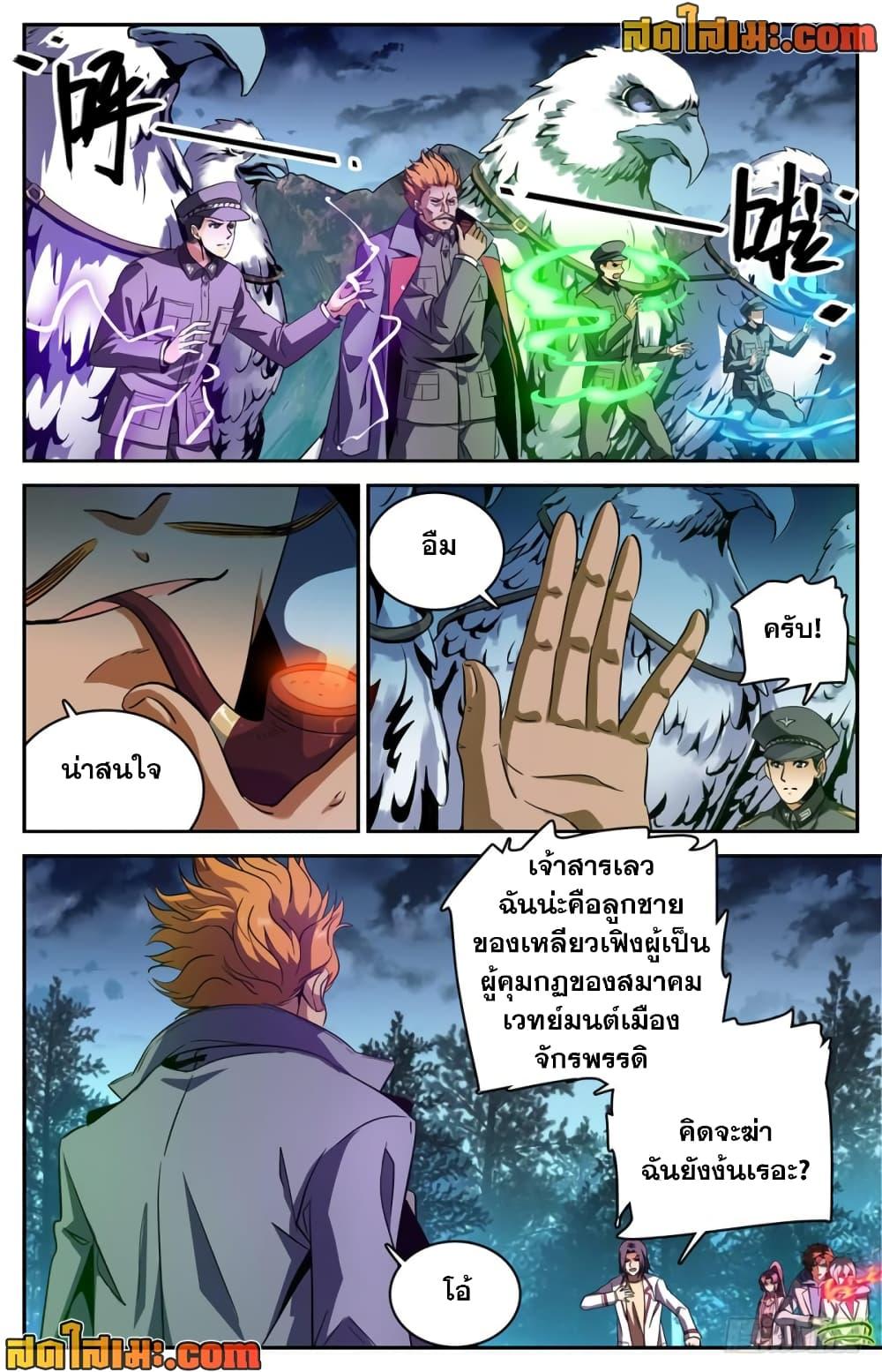 Manga-lc-com อ่านมังงะ อ่านการ์ตูน ออนไลน์ ฟรี Versatile Mage จอมเวทย์เต็มพิกัด ตอนที่ 1 2 3 4 5 6 7 8 9 10 11 12 13 14 ฟรี ไม่มีโฆษณา Manga-lc - อ่าน มังงะ อ่าน การ์ตูน ออนไลน์ อ่านมังงะ ฟรี
