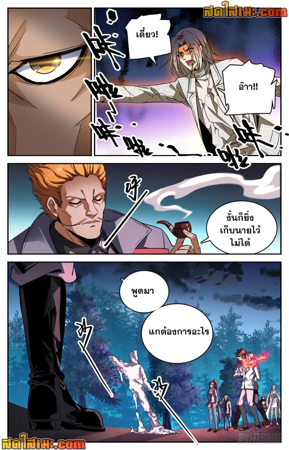 Manga-lc-com อ่านมังงะ อ่านการ์ตูน ออนไลน์ ฟรี Versatile Mage จอมเวทย์เต็มพิกัด ตอนที่ 1 2 3 4 5 6 7 8 9 10 11 12 13 14 ฟรี ไม่มีโฆษณา Manga-lc - อ่าน มังงะ อ่าน การ์ตูน ออนไลน์ อ่านมังงะ ฟรี