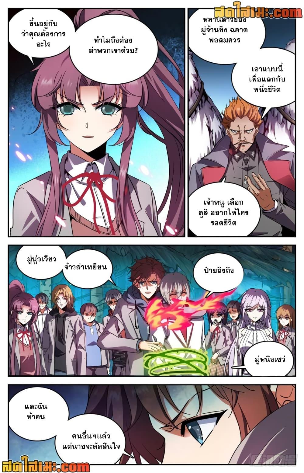 Manga-lc-com อ่านมังงะ อ่านการ์ตูน ออนไลน์ ฟรี Versatile Mage จอมเวทย์เต็มพิกัด ตอนที่ 1 2 3 4 5 6 7 8 9 10 11 12 13 14 ฟรี ไม่มีโฆษณา Manga-lc - อ่าน มังงะ อ่าน การ์ตูน ออนไลน์ อ่านมังงะ ฟรี