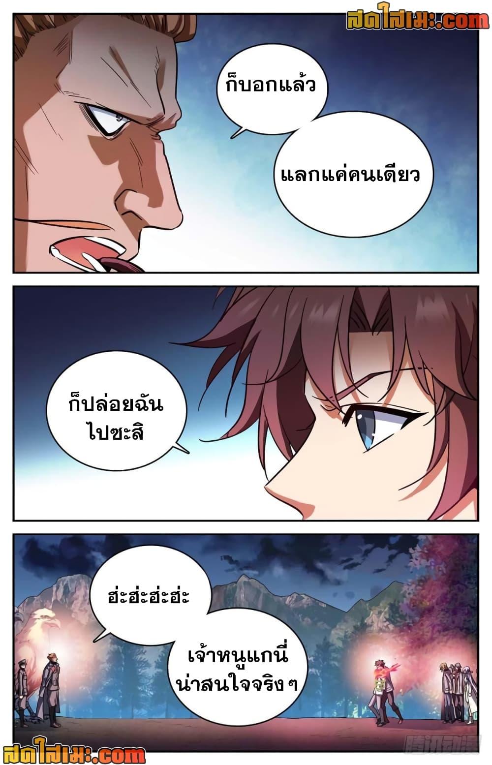 Manga-lc-com อ่านมังงะ อ่านการ์ตูน ออนไลน์ ฟรี Versatile Mage จอมเวทย์เต็มพิกัด ตอนที่ 1 2 3 4 5 6 7 8 9 10 11 12 13 14 ฟรี ไม่มีโฆษณา Manga-lc - อ่าน มังงะ อ่าน การ์ตูน ออนไลน์ อ่านมังงะ ฟรี