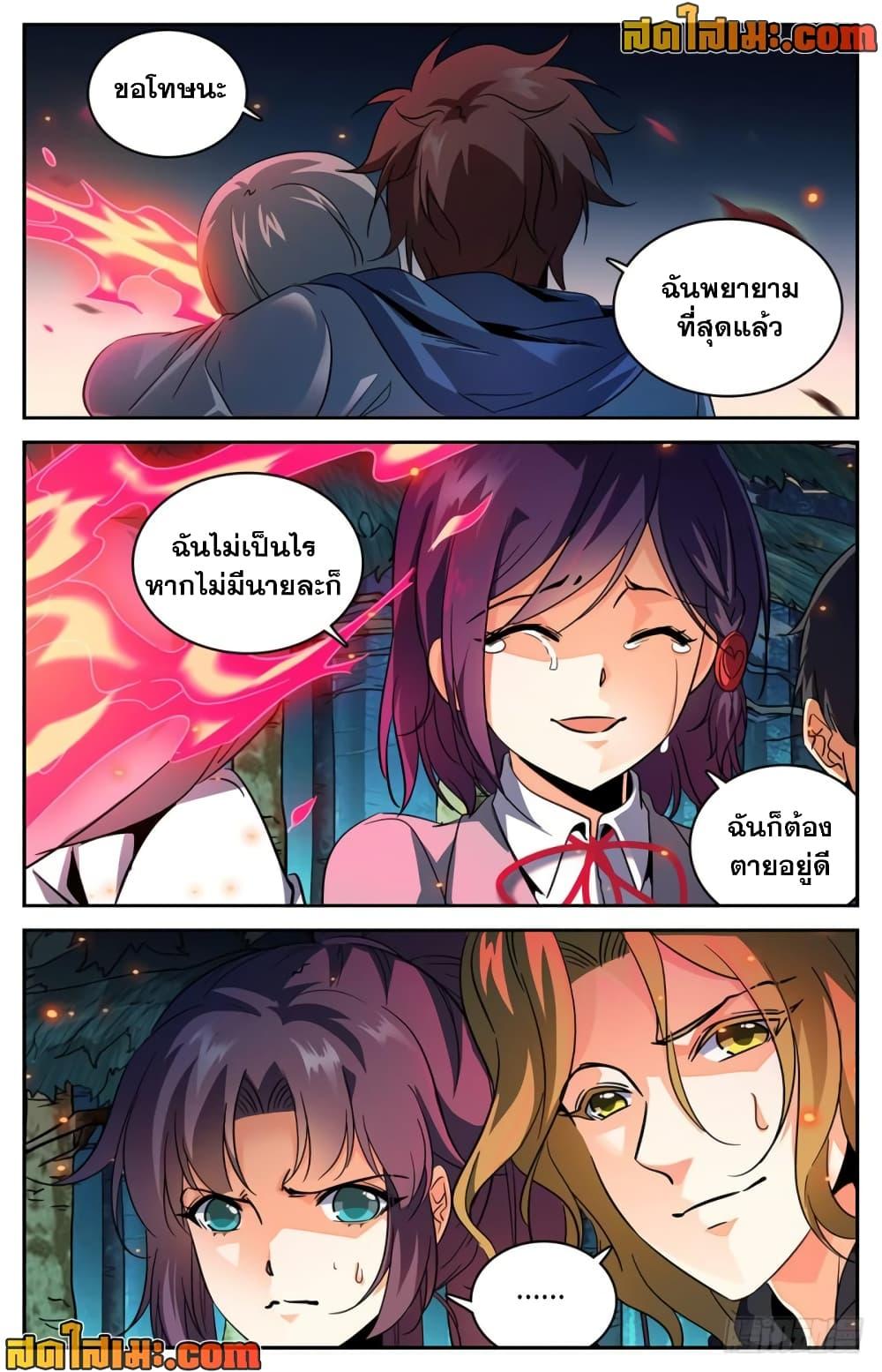 Manga-lc-com อ่านมังงะ อ่านการ์ตูน ออนไลน์ ฟรี Versatile Mage จอมเวทย์เต็มพิกัด ตอนที่ 1 2 3 4 5 6 7 8 9 10 11 12 13 14 ฟรี ไม่มีโฆษณา Manga-lc - อ่าน มังงะ อ่าน การ์ตูน ออนไลน์ อ่านมังงะ ฟรี