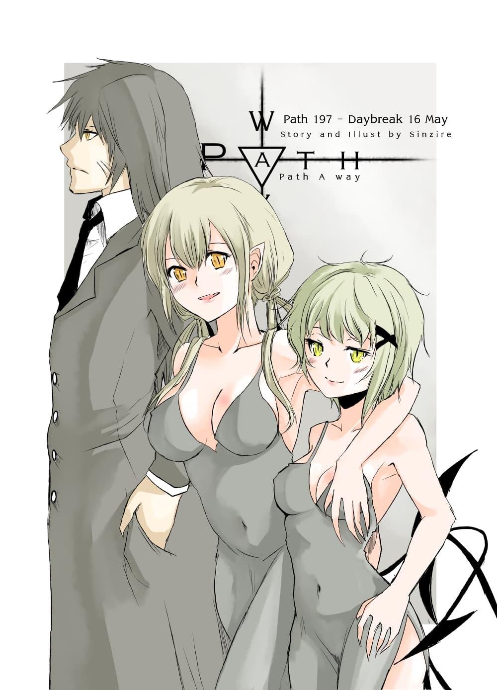 Manga-lc-com อ่านมังงะ อ่านการ์ตูน ออนไลน์ ฟรี Path A waY ตอนที่ 1 2 3 4 5 6 7 8 9 10 11 12 13 14 ฟรี ไม่มีโฆษณา Manga-lc - อ่าน มังงะ อ่าน การ์ตูน ออนไลน์ อ่านมังงะ ฟรี