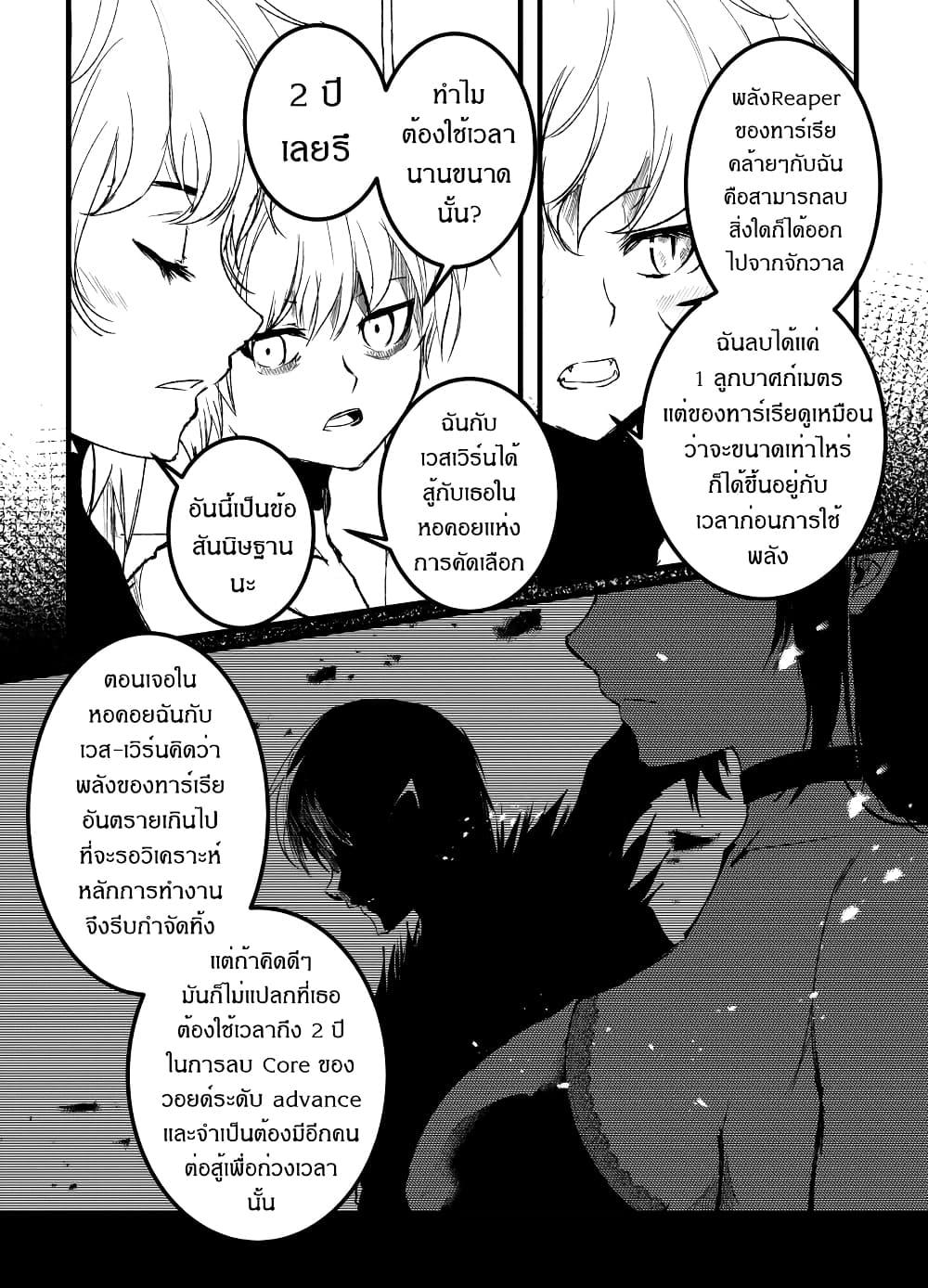 Manga-lc-com อ่านมังงะ อ่านการ์ตูน ออนไลน์ ฟรี Path A waY ตอนที่ 1 2 3 4 5 6 7 8 9 10 11 12 13 14 ฟรี ไม่มีโฆษณา Manga-lc - อ่าน มังงะ อ่าน การ์ตูน ออนไลน์ อ่านมังงะ ฟรี