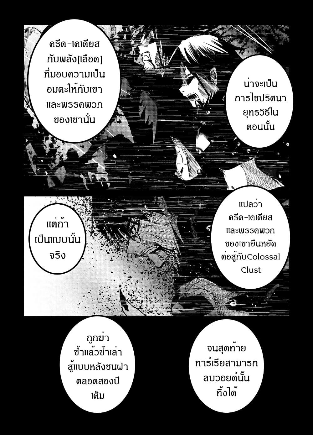 Manga-lc-com อ่านมังงะ อ่านการ์ตูน ออนไลน์ ฟรี Path A waY ตอนที่ 1 2 3 4 5 6 7 8 9 10 11 12 13 14 ฟรี ไม่มีโฆษณา Manga-lc - อ่าน มังงะ อ่าน การ์ตูน ออนไลน์ อ่านมังงะ ฟรี
