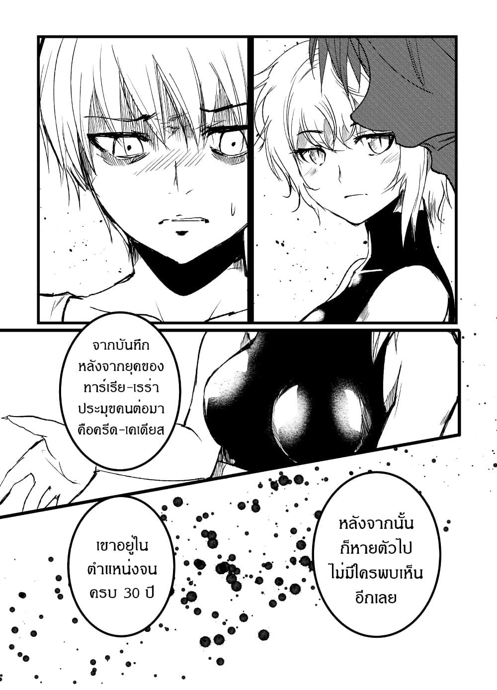 Manga-lc-com อ่านมังงะ อ่านการ์ตูน ออนไลน์ ฟรี Path A waY ตอนที่ 1 2 3 4 5 6 7 8 9 10 11 12 13 14 ฟรี ไม่มีโฆษณา Manga-lc - อ่าน มังงะ อ่าน การ์ตูน ออนไลน์ อ่านมังงะ ฟรี