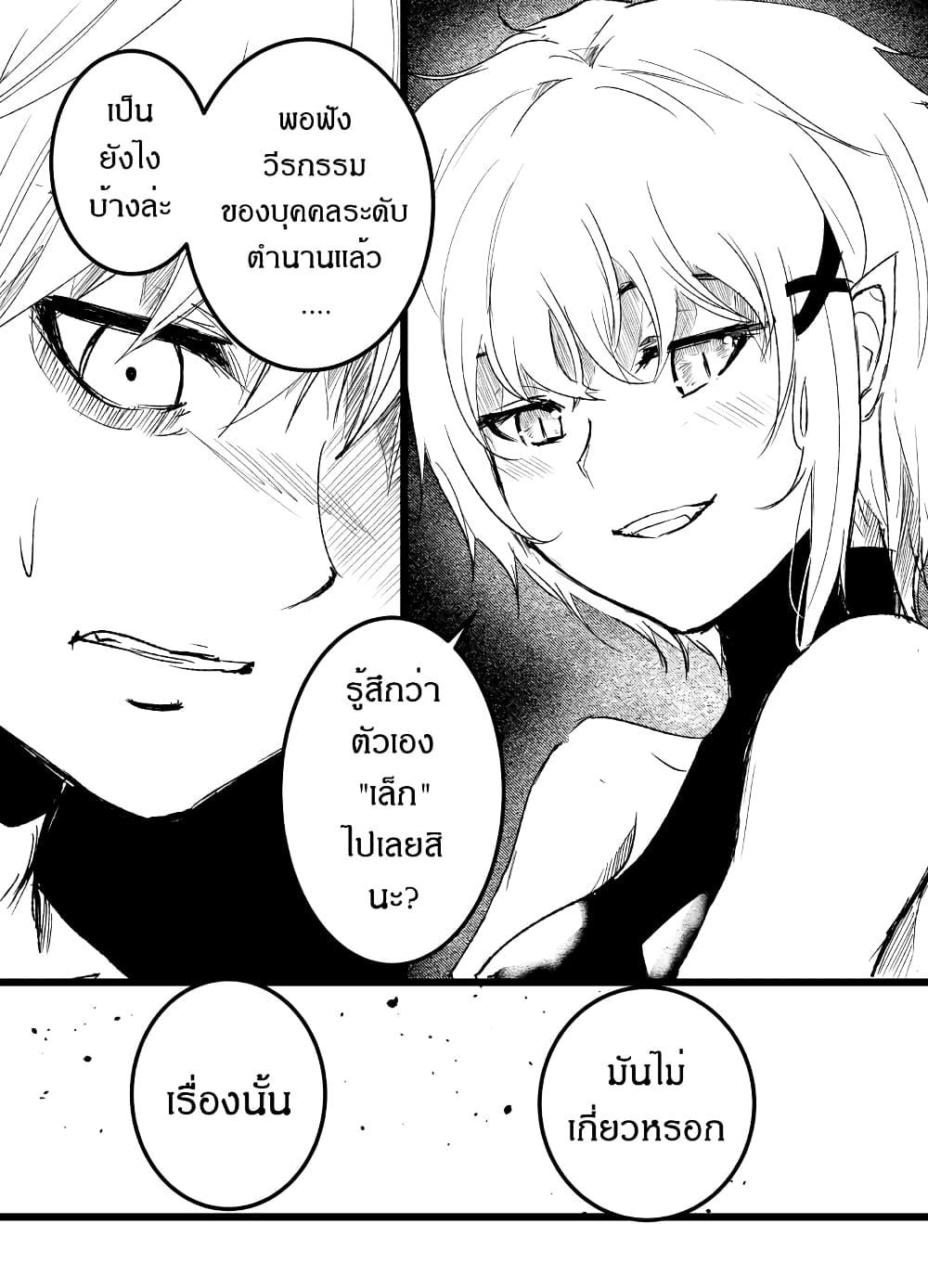 Manga-lc-com อ่านมังงะ อ่านการ์ตูน ออนไลน์ ฟรี Path A waY ตอนที่ 1 2 3 4 5 6 7 8 9 10 11 12 13 14 ฟรี ไม่มีโฆษณา Manga-lc - อ่าน มังงะ อ่าน การ์ตูน ออนไลน์ อ่านมังงะ ฟรี