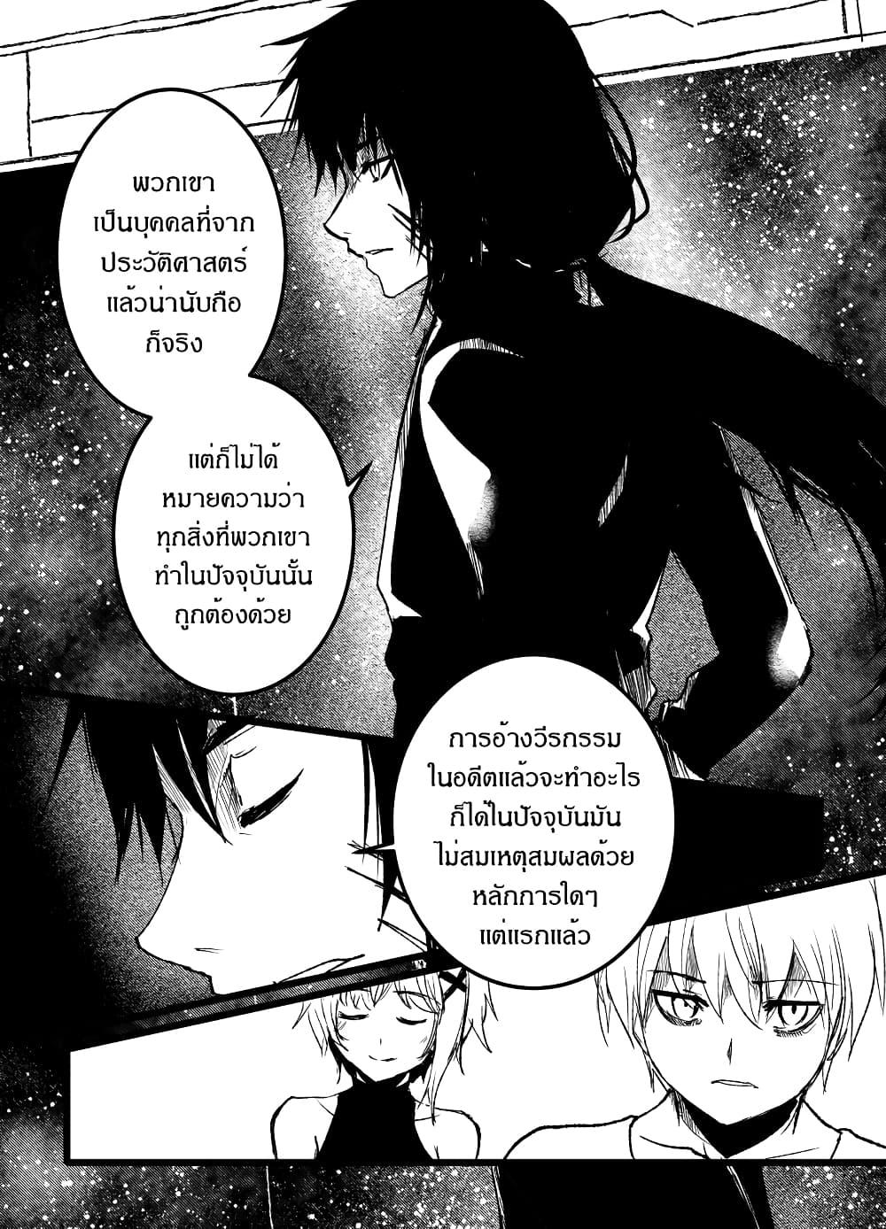 Manga-lc-com อ่านมังงะ อ่านการ์ตูน ออนไลน์ ฟรี Path A waY ตอนที่ 1 2 3 4 5 6 7 8 9 10 11 12 13 14 ฟรี ไม่มีโฆษณา Manga-lc - อ่าน มังงะ อ่าน การ์ตูน ออนไลน์ อ่านมังงะ ฟรี
