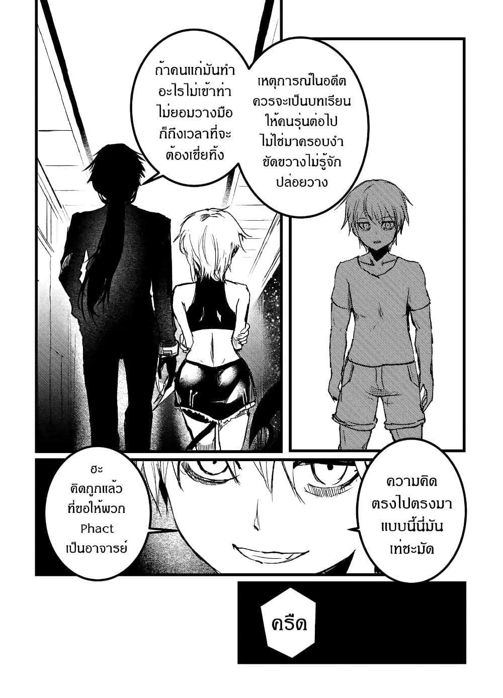 Manga-lc-com อ่านมังงะ อ่านการ์ตูน ออนไลน์ ฟรี Path A waY ตอนที่ 1 2 3 4 5 6 7 8 9 10 11 12 13 14 ฟรี ไม่มีโฆษณา Manga-lc - อ่าน มังงะ อ่าน การ์ตูน ออนไลน์ อ่านมังงะ ฟรี