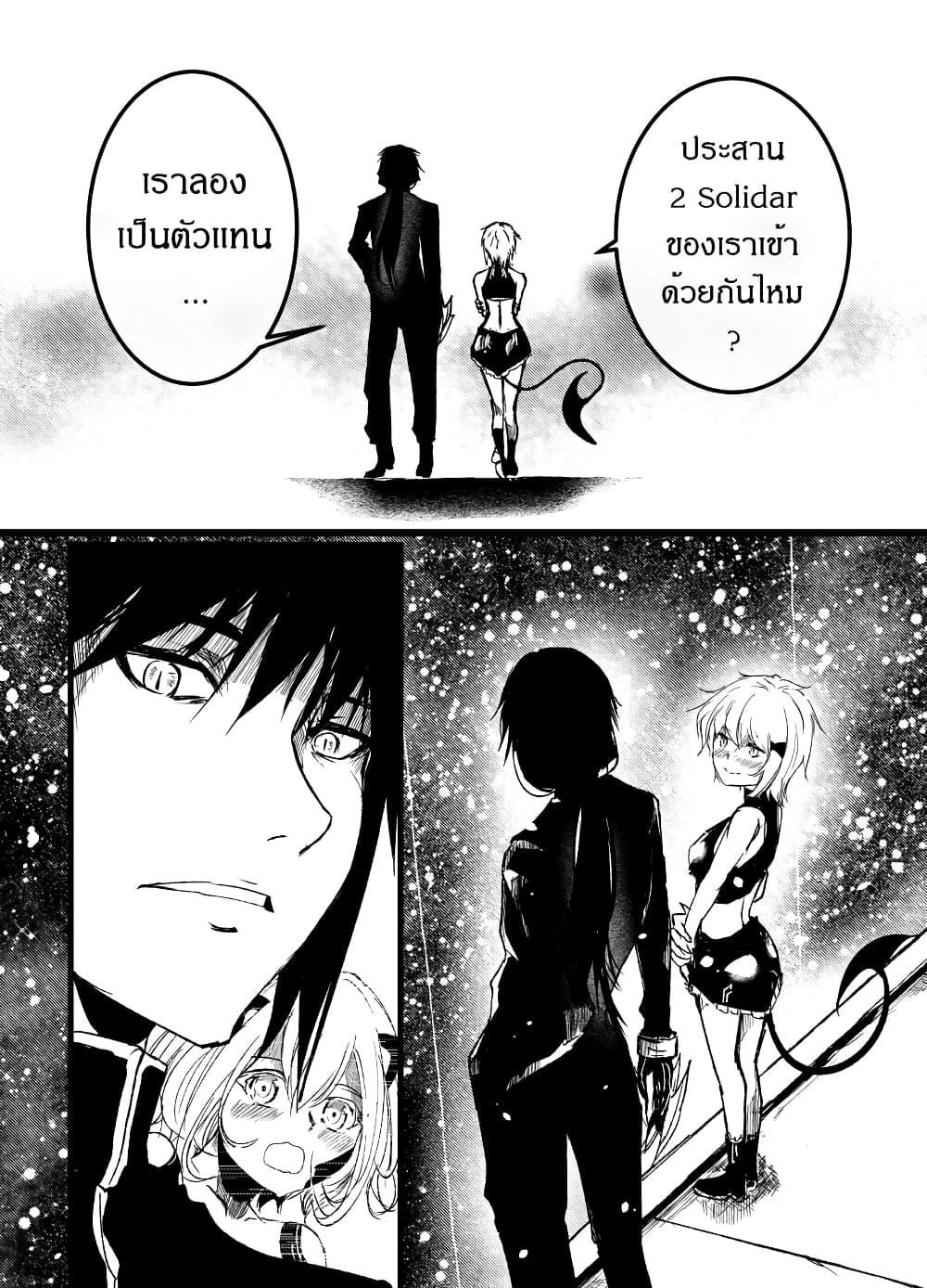 Manga-lc-com อ่านมังงะ อ่านการ์ตูน ออนไลน์ ฟรี Path A waY ตอนที่ 1 2 3 4 5 6 7 8 9 10 11 12 13 14 ฟรี ไม่มีโฆษณา Manga-lc - อ่าน มังงะ อ่าน การ์ตูน ออนไลน์ อ่านมังงะ ฟรี