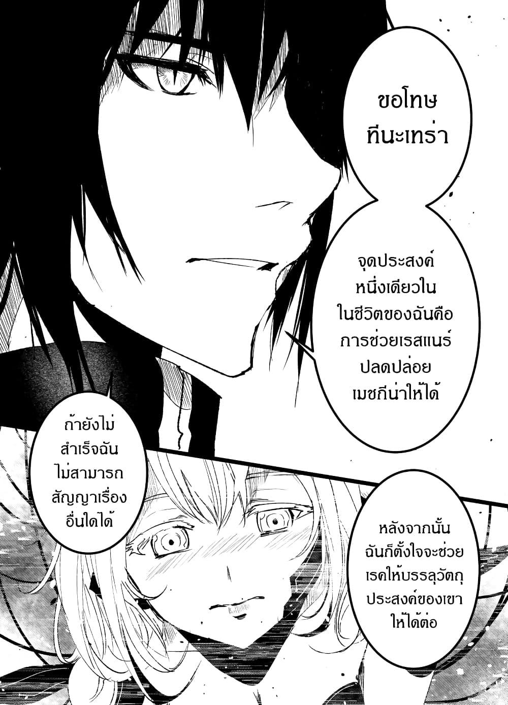 Manga-lc-com อ่านมังงะ อ่านการ์ตูน ออนไลน์ ฟรี Path A waY ตอนที่ 1 2 3 4 5 6 7 8 9 10 11 12 13 14 ฟรี ไม่มีโฆษณา Manga-lc - อ่าน มังงะ อ่าน การ์ตูน ออนไลน์ อ่านมังงะ ฟรี