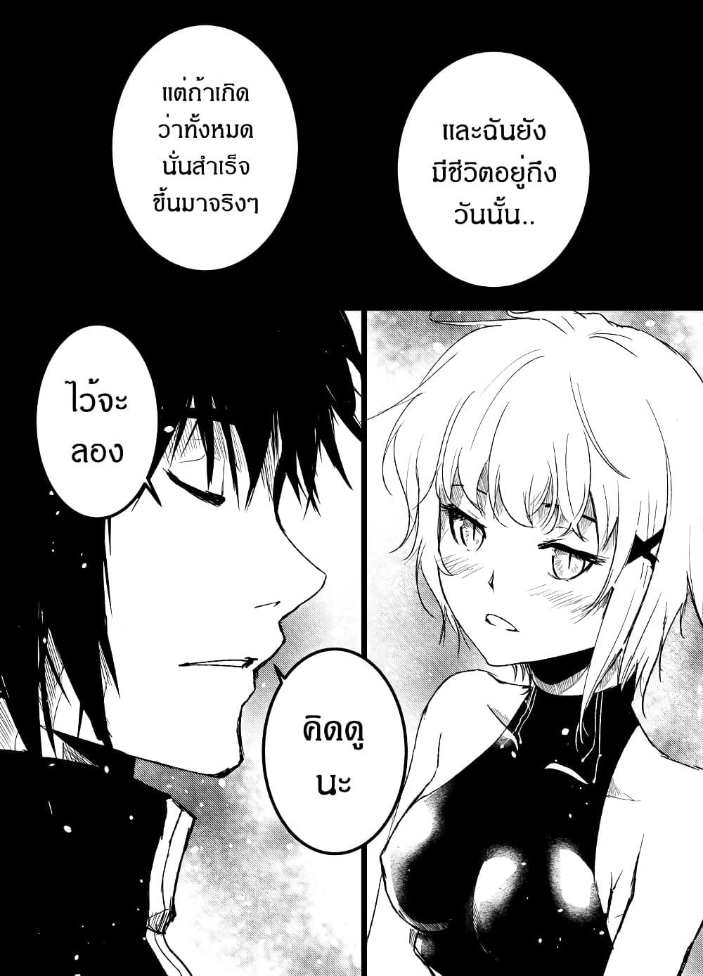 Manga-lc-com อ่านมังงะ อ่านการ์ตูน ออนไลน์ ฟรี Path A waY ตอนที่ 1 2 3 4 5 6 7 8 9 10 11 12 13 14 ฟรี ไม่มีโฆษณา Manga-lc - อ่าน มังงะ อ่าน การ์ตูน ออนไลน์ อ่านมังงะ ฟรี