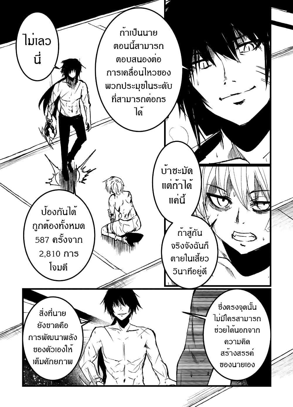 Manga-lc-com อ่านมังงะ อ่านการ์ตูน ออนไลน์ ฟรี Path A waY ตอนที่ 1 2 3 4 5 6 7 8 9 10 11 12 13 14 ฟรี ไม่มีโฆษณา Manga-lc - อ่าน มังงะ อ่าน การ์ตูน ออนไลน์ อ่านมังงะ ฟรี