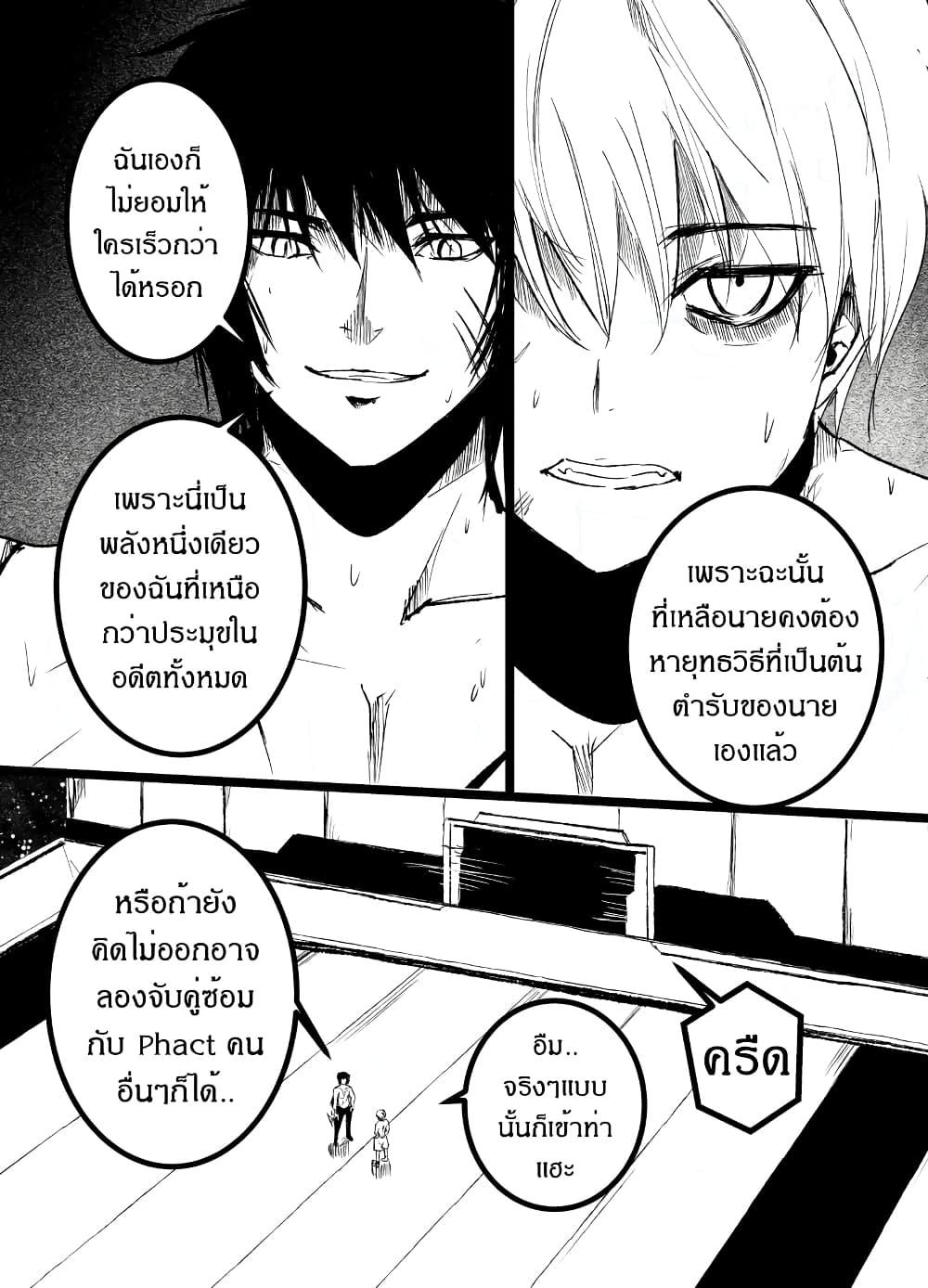 Manga-lc-com อ่านมังงะ อ่านการ์ตูน ออนไลน์ ฟรี Path A waY ตอนที่ 1 2 3 4 5 6 7 8 9 10 11 12 13 14 ฟรี ไม่มีโฆษณา Manga-lc - อ่าน มังงะ อ่าน การ์ตูน ออนไลน์ อ่านมังงะ ฟรี