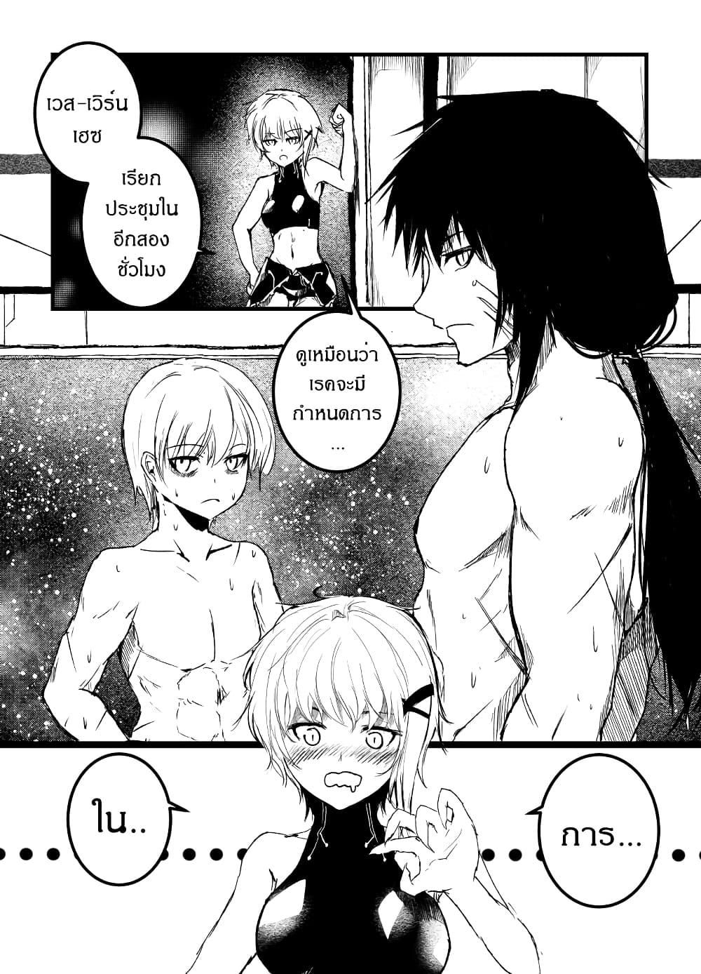 Manga-lc-com อ่านมังงะ อ่านการ์ตูน ออนไลน์ ฟรี Path A waY ตอนที่ 1 2 3 4 5 6 7 8 9 10 11 12 13 14 ฟรี ไม่มีโฆษณา Manga-lc - อ่าน มังงะ อ่าน การ์ตูน ออนไลน์ อ่านมังงะ ฟรี