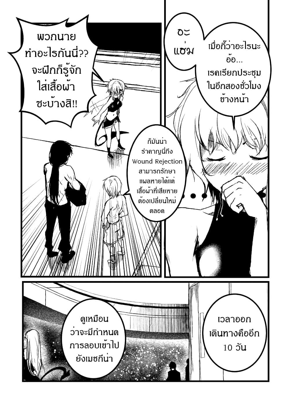 Manga-lc-com อ่านมังงะ อ่านการ์ตูน ออนไลน์ ฟรี Path A waY ตอนที่ 1 2 3 4 5 6 7 8 9 10 11 12 13 14 ฟรี ไม่มีโฆษณา Manga-lc - อ่าน มังงะ อ่าน การ์ตูน ออนไลน์ อ่านมังงะ ฟรี