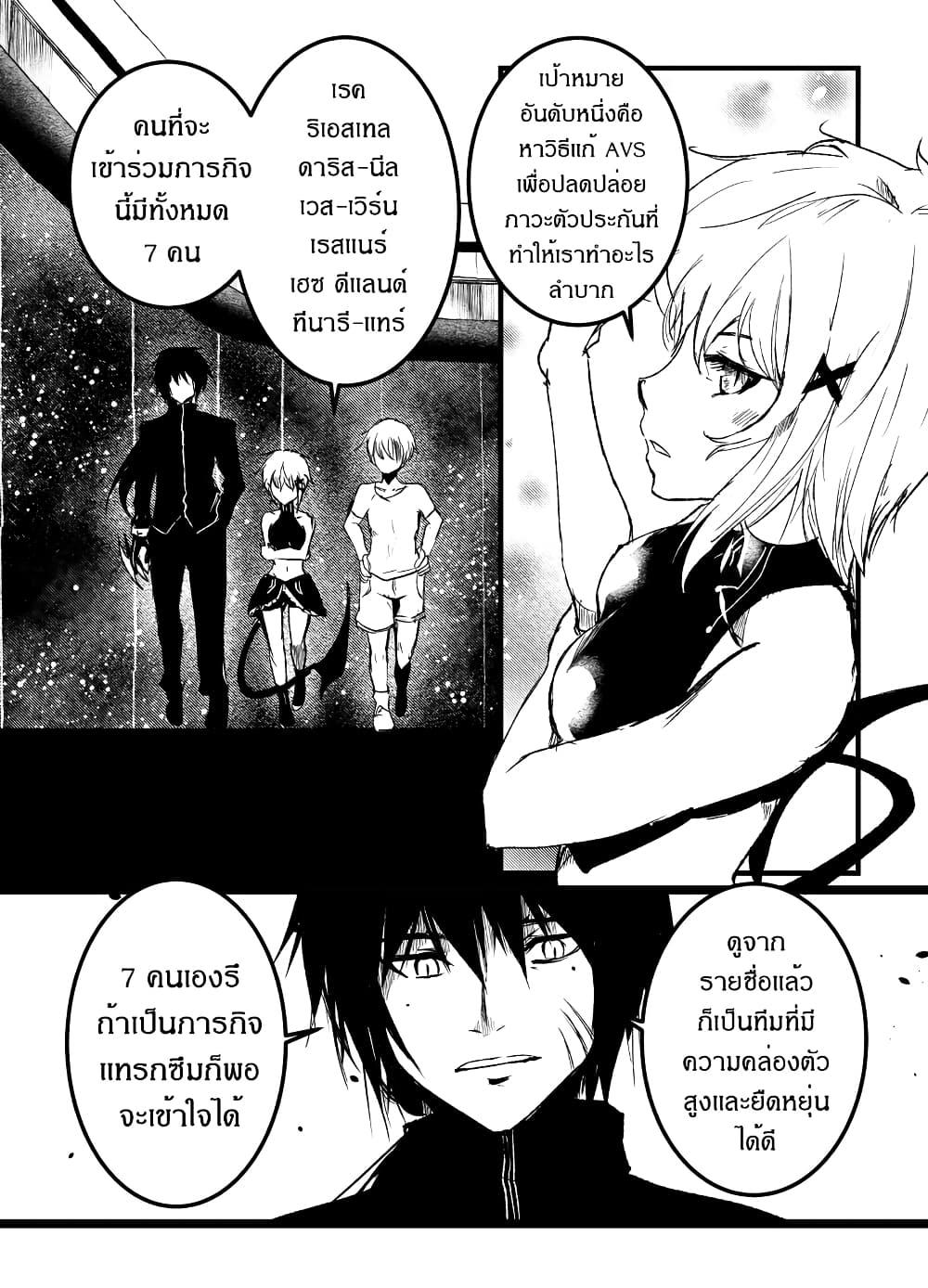Manga-lc-com อ่านมังงะ อ่านการ์ตูน ออนไลน์ ฟรี Path A waY ตอนที่ 1 2 3 4 5 6 7 8 9 10 11 12 13 14 ฟรี ไม่มีโฆษณา Manga-lc - อ่าน มังงะ อ่าน การ์ตูน ออนไลน์ อ่านมังงะ ฟรี