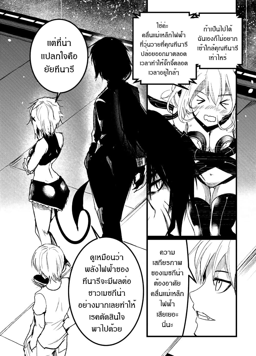 Manga-lc-com อ่านมังงะ อ่านการ์ตูน ออนไลน์ ฟรี Path A waY ตอนที่ 1 2 3 4 5 6 7 8 9 10 11 12 13 14 ฟรี ไม่มีโฆษณา Manga-lc - อ่าน มังงะ อ่าน การ์ตูน ออนไลน์ อ่านมังงะ ฟรี