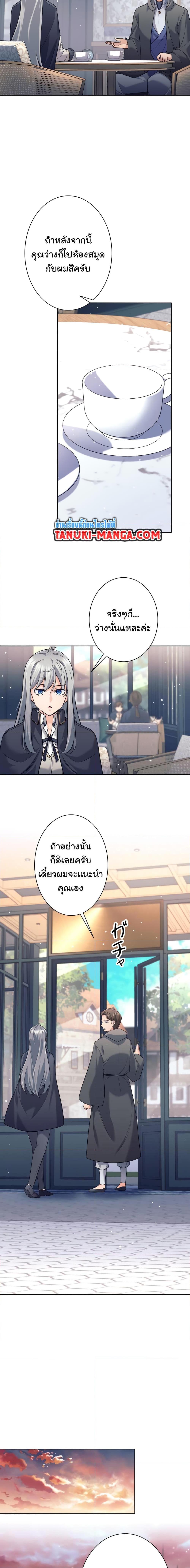 Manga-lc-com อ่านมังงะ อ่านการ์ตูน ออนไลน์ ฟรี I Quit the Hero’s Party ตอนที่ 1 2 3 4 5 6 7 8 9 10 11 12 13 14 ฟรี ไม่มีโฆษณา Manga-lc - อ่าน มังงะ อ่าน การ์ตูน ออนไลน์ อ่านมังงะ ฟรี