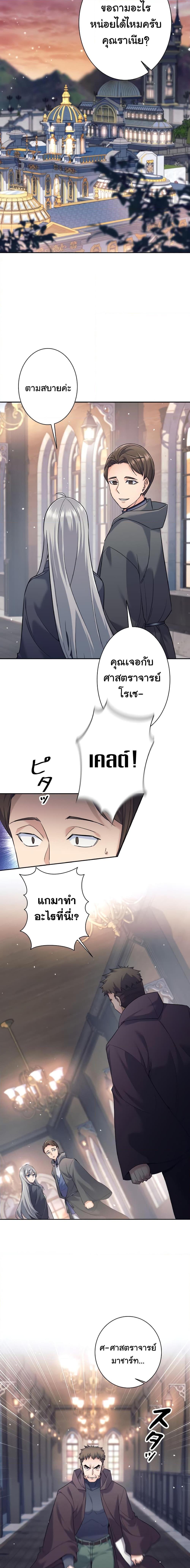 Manga-lc-com อ่านมังงะ อ่านการ์ตูน ออนไลน์ ฟรี I Quit the Hero’s Party ตอนที่ 1 2 3 4 5 6 7 8 9 10 11 12 13 14 ฟรี ไม่มีโฆษณา Manga-lc - อ่าน มังงะ อ่าน การ์ตูน ออนไลน์ อ่านมังงะ ฟรี