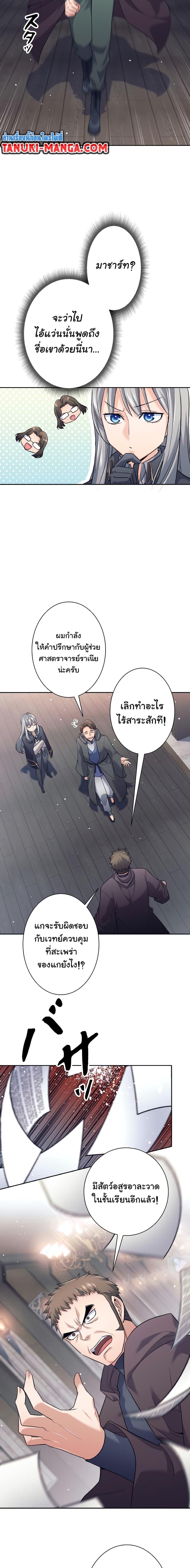 Manga-lc-com อ่านมังงะ อ่านการ์ตูน ออนไลน์ ฟรี I Quit the Hero’s Party ตอนที่ 1 2 3 4 5 6 7 8 9 10 11 12 13 14 ฟรี ไม่มีโฆษณา Manga-lc - อ่าน มังงะ อ่าน การ์ตูน ออนไลน์ อ่านมังงะ ฟรี