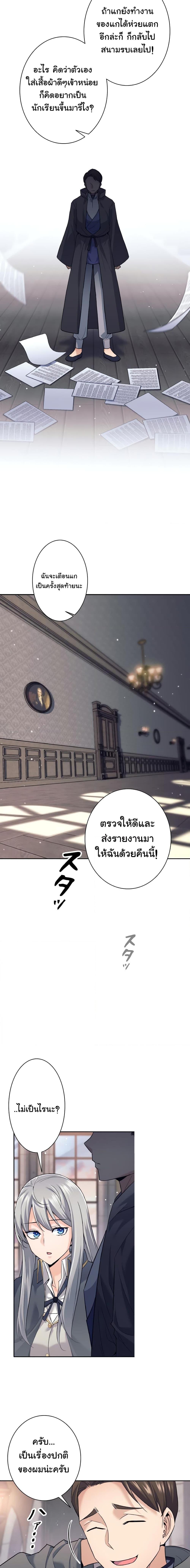Manga-lc-com อ่านมังงะ อ่านการ์ตูน ออนไลน์ ฟรี I Quit the Hero’s Party ตอนที่ 1 2 3 4 5 6 7 8 9 10 11 12 13 14 ฟรี ไม่มีโฆษณา Manga-lc - อ่าน มังงะ อ่าน การ์ตูน ออนไลน์ อ่านมังงะ ฟรี