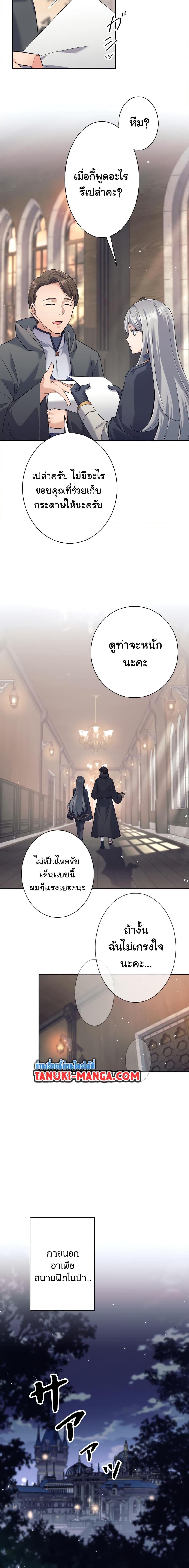 Manga-lc-com อ่านมังงะ อ่านการ์ตูน ออนไลน์ ฟรี I Quit the Hero’s Party ตอนที่ 1 2 3 4 5 6 7 8 9 10 11 12 13 14 ฟรี ไม่มีโฆษณา Manga-lc - อ่าน มังงะ อ่าน การ์ตูน ออนไลน์ อ่านมังงะ ฟรี