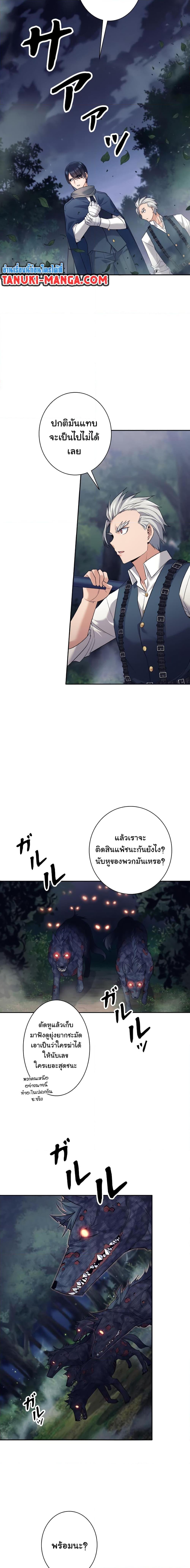 Manga-lc-com อ่านมังงะ อ่านการ์ตูน ออนไลน์ ฟรี I Quit the Hero’s Party ตอนที่ 1 2 3 4 5 6 7 8 9 10 11 12 13 14 ฟรี ไม่มีโฆษณา Manga-lc - อ่าน มังงะ อ่าน การ์ตูน ออนไลน์ อ่านมังงะ ฟรี